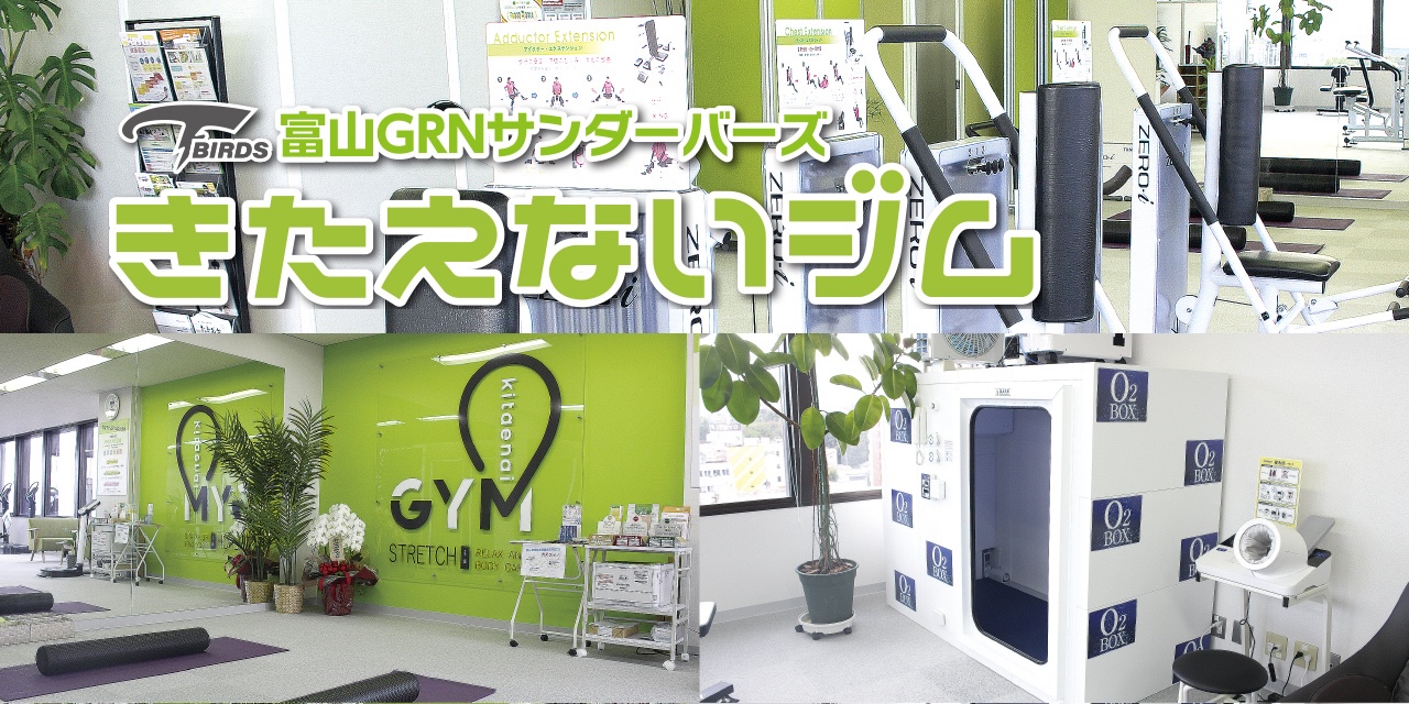 2周年キャンペーン